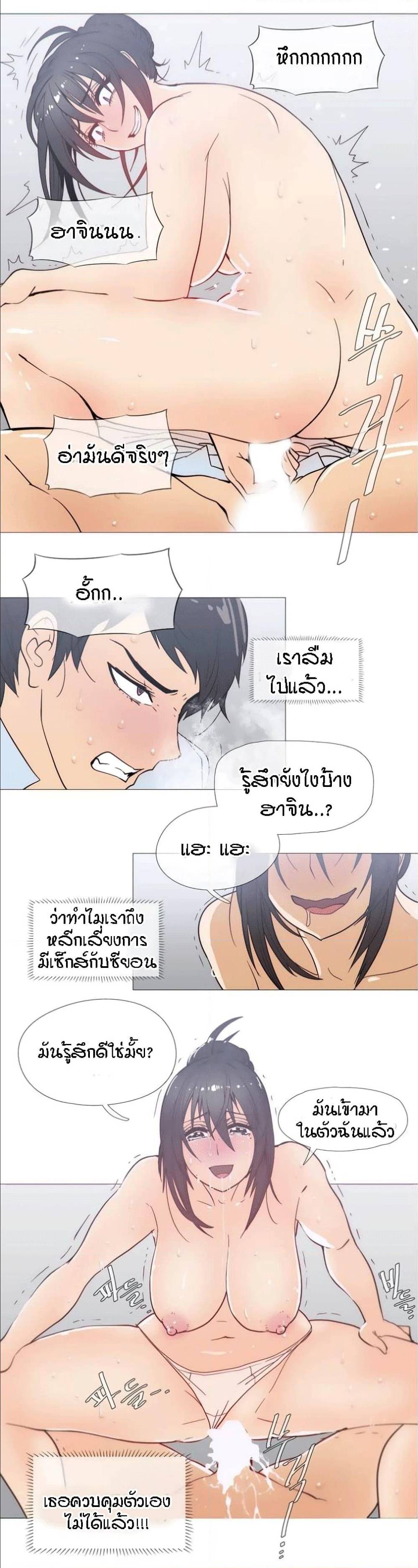 อ่านมังงะ การ์ตูน